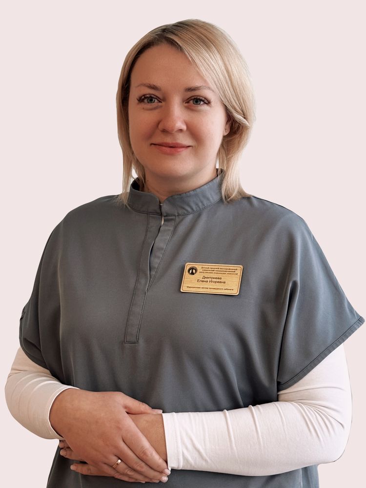 Дмитриева Елена Игоревна 